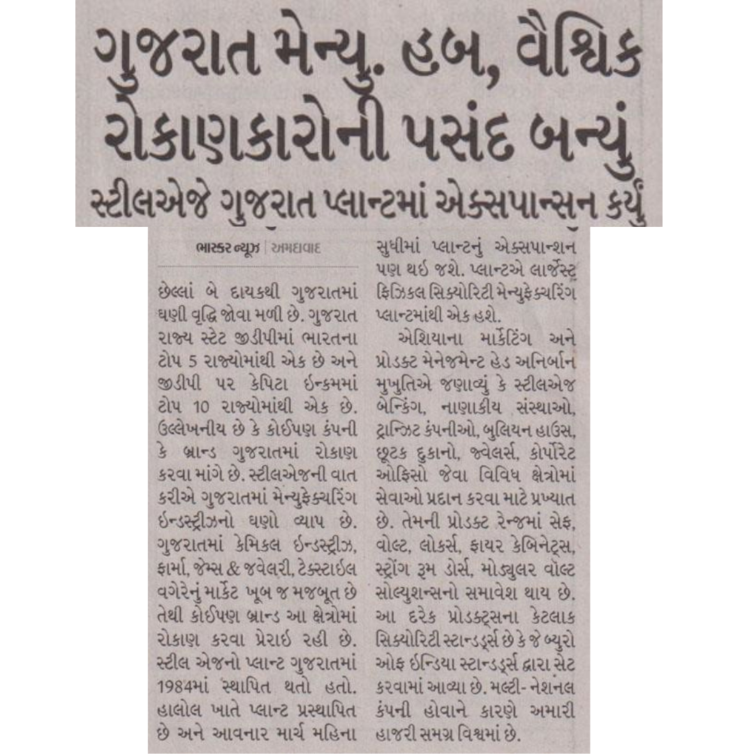 Divya Bhaskar - Business story coverage (Gujarat)